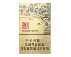 娇子(盛世天娇)