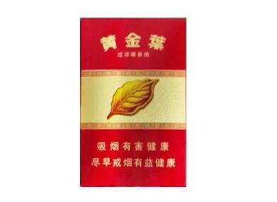 低价金香港香烟多少钱_金香港中支香烟多少钱一盒