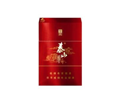 低价北戴河香烟好抽吗(北戴河香烟这么便宜)|
