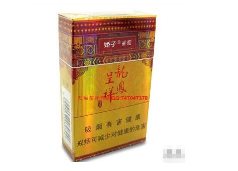 正品福香烟价格【福香烟价格多少钱一包】-低价香烟网