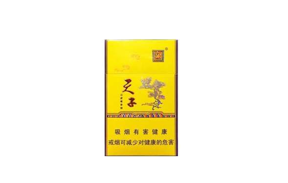 5到10元新兴香烟厂家【新星香烟】