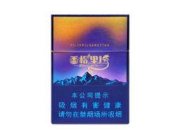 3元大前门香烟厂家