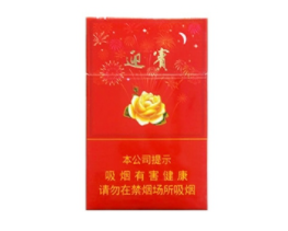 3元云烟香烟批发【零售37元的云烟】