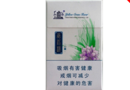 楚雄进口香烟_云南楚雄香烟品牌大全
