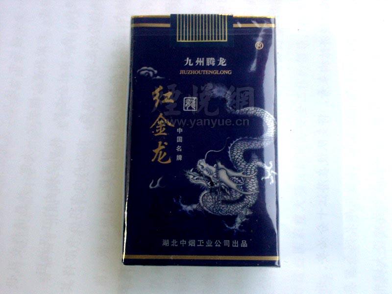 揭秘低价龙烟香烟货源，让您轻松购得物美价廉的烟草佳品-低价香烟网