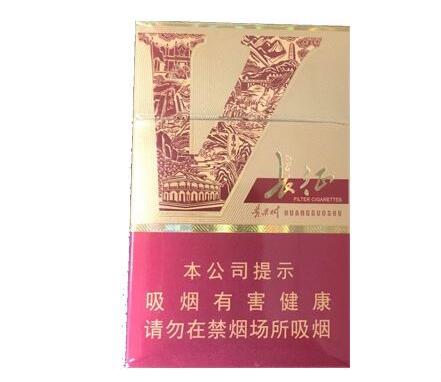 正品黄山松香烟价格_黄山松香烟多少钱