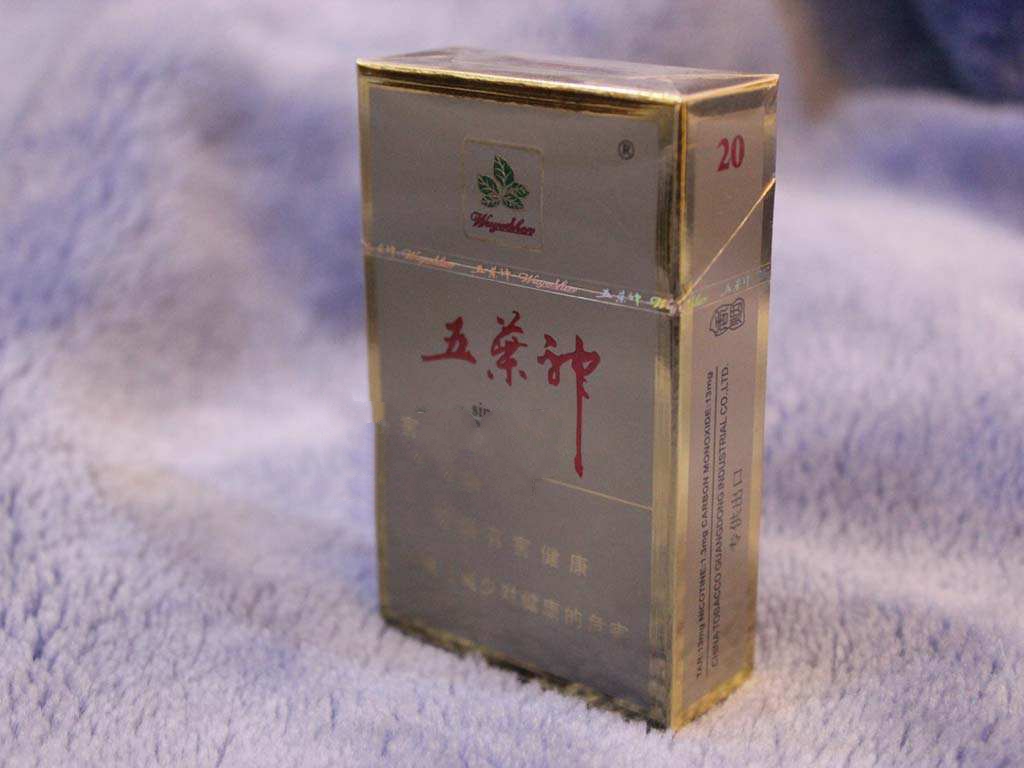 3元龙力香烟批发渠道