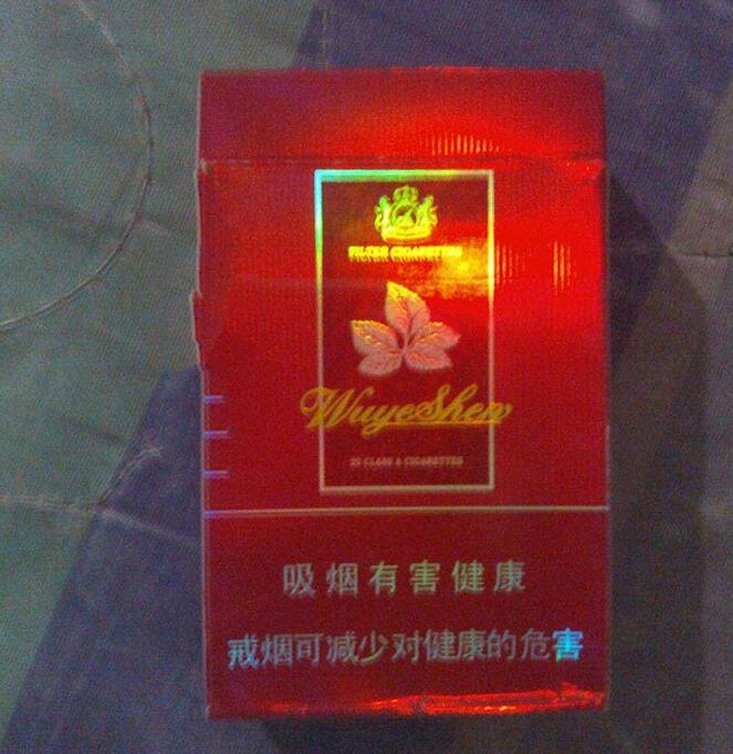 正品古田香烟批发渠道(古田香烟最便宜多少钱)|