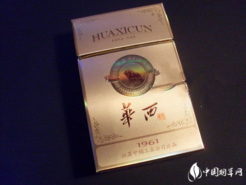 西宁香烟批发市场-西宁烟酒批发市场
