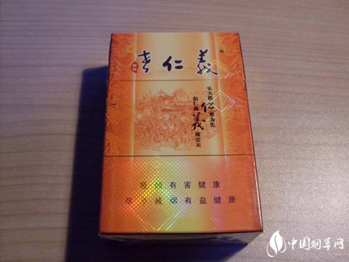 香烟高端保护盒有哪些【香烟高端保护盒有哪些种类】-低价香烟网