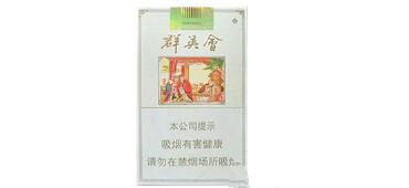 正品香烟货源-正品香烟批发|