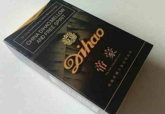 官网正规批发香烟