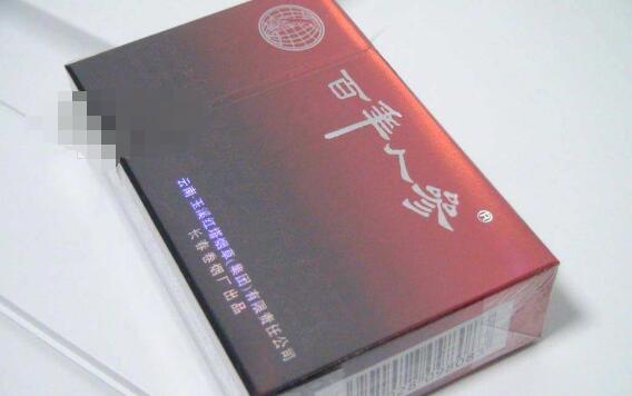经常抽高端香烟的人