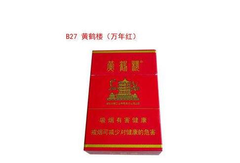 钟楼进口香烟哪里有卖