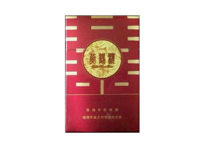 8元芙蓉王香烟一手货源