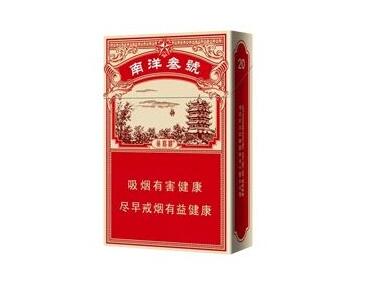 红酒配高端香烟