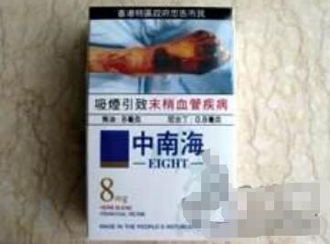 正品公主香烟批发渠道