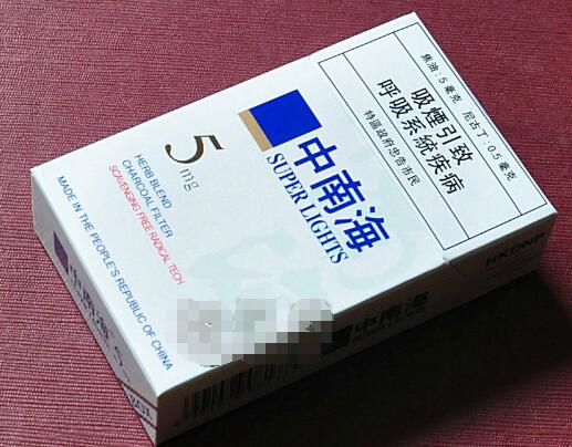 正品芙蓉香烟批发渠道