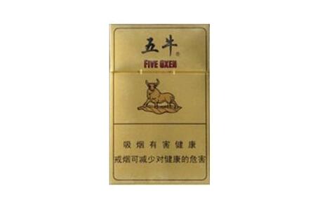 进口香烟大全图片及价格