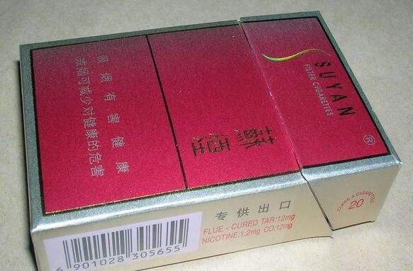 山东高端特色香烟