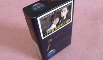 5到10元长白山香烟