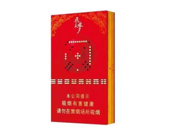 武汉批发香烟货到付款
