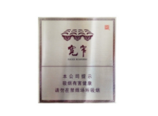 特色高端香烟