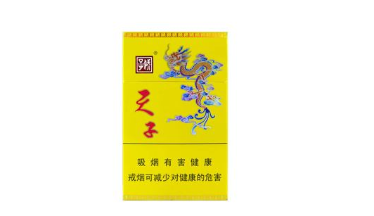 5到10元红山茶香烟批发