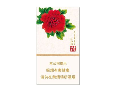 从国外进口香烟到中国