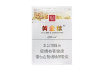 通化进口香烟有哪些牌子