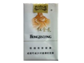翻盖香烟高端