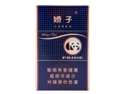 5到10元沂蒙山香烟进货渠道