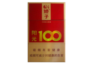 益阳哪里有进口香烟卖