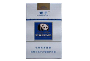 贵烟陈皮爆珠跨越香烟