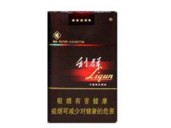 5到10元群英会香烟一手货源