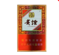 博乐批发香烟电话地址