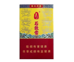 利群高端香烟蓝色外壳
