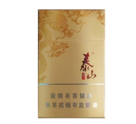 青岛上那买进口香烟