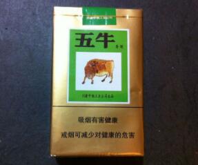 云霞香烟批发价格表大全