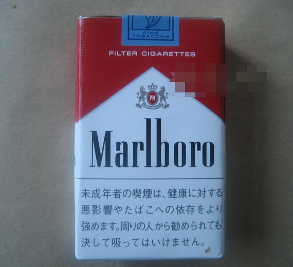 4元北戴河香烟好抽吗