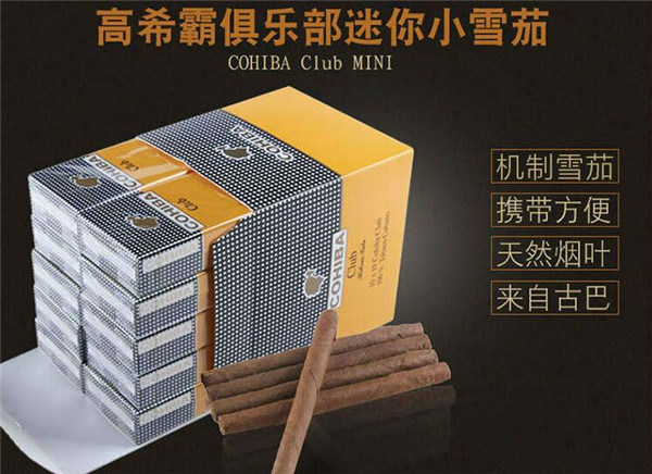 梧州进口香烟专卖店