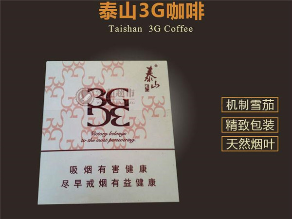 黄鹅楼有爆珠香烟吗