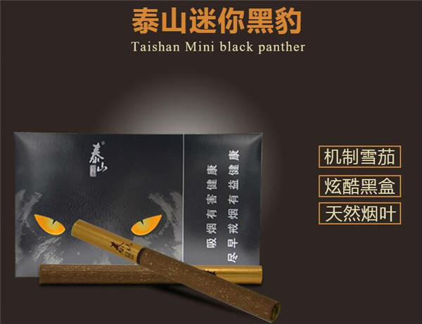 正品发时达香烟多少钱一包