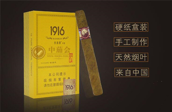 香烟成都批发价格表
