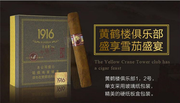 正品林海灵芝香烟总仓