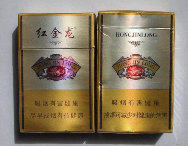 细支烟带爆珠香烟高端
