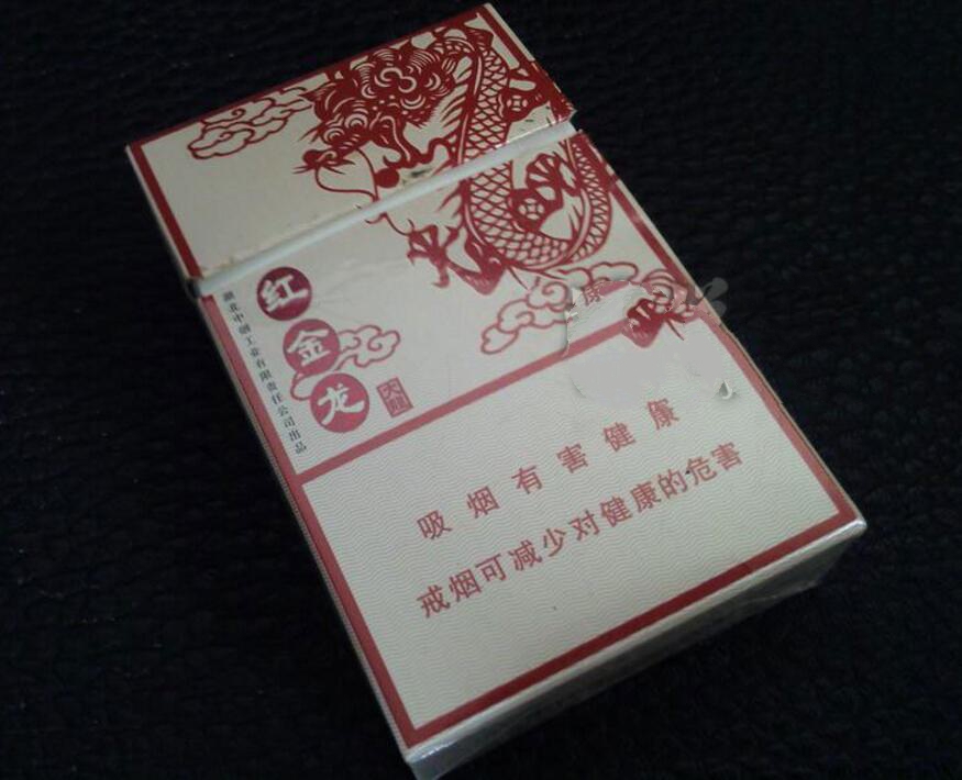 高档中支细支香烟