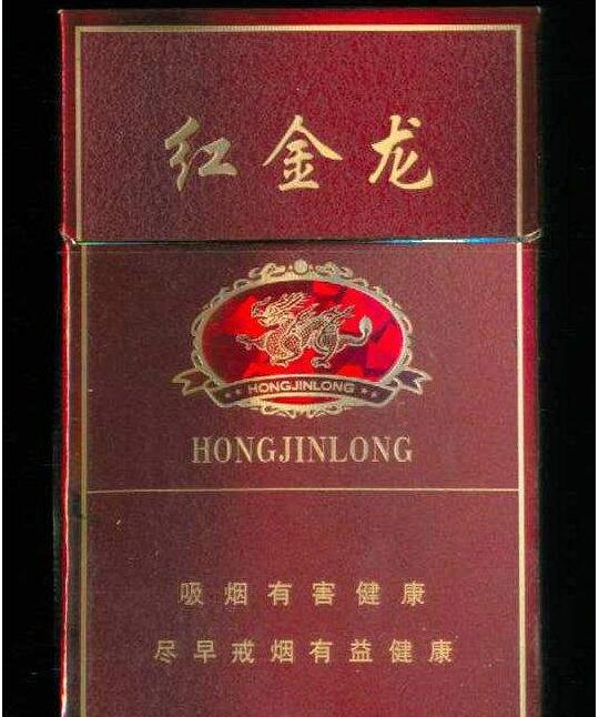 徽商新视界8mg细支爆珠香烟