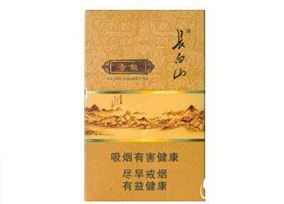 暖心外烟价格表图片