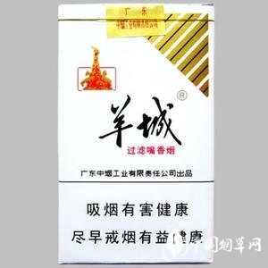 raison爆珠香烟价格表
